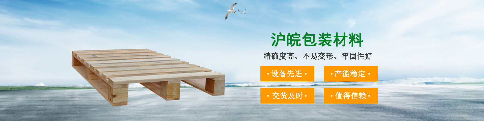 国际巅峰 32cdb
