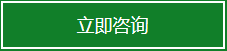 国际巅峰 690cb